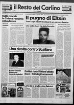 giornale/RAV0037021/1993/n. 272 del 6 ottobre